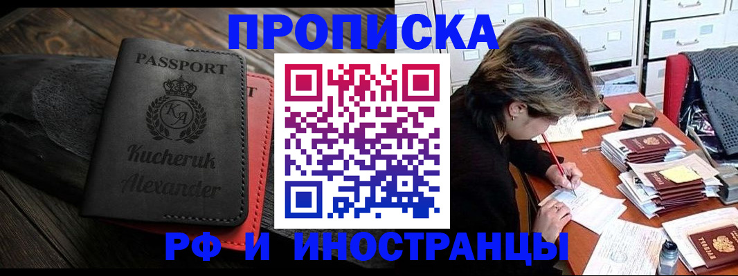 регистрация для школы в Щучье